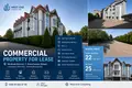 СДАЁТСЯ Офис - 414кв.м.  | Т.Шевченко