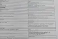 Земельные участки  Ташкент, Узбекистан