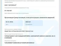 Litsenziyani skanerlash