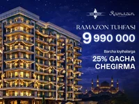 Скан лицензии