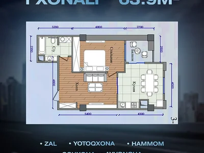 Жилой комплекс Chigil Residence