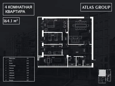 Многоквартирный жилой дом ЖК «Atlas Group»