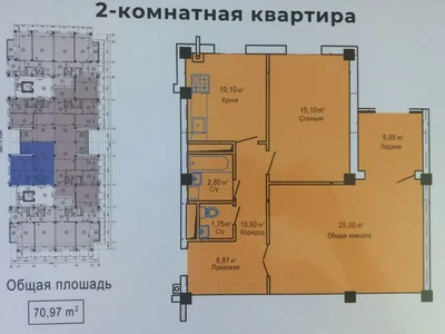 Многоквартирный жилой дом ЖК 