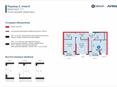 Жилой комплекс 4U 