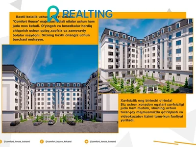Многоквартирный жилой дом ЖК  «COMFORT HOUSE»