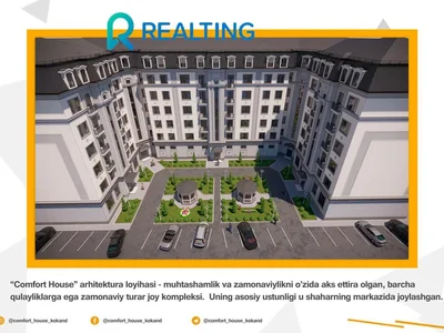 Многоквартирный жилой дом ЖК  «COMFORT HOUSE»