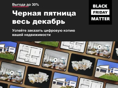 Зимнее предложение Wonderport: ваша выгода до 30%!