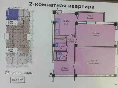 Многоквартирный жилой дом ЖК 