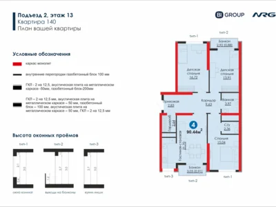 Жилой комплекс 4U 