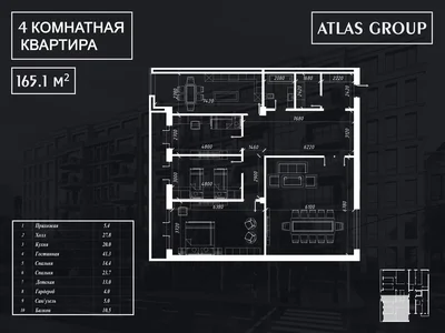 Многоквартирный жилой дом ЖК «Atlas Group»
