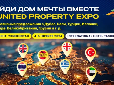 United Property Expo 2024: Откройте мир зарубежной недвижимости в Ташкенте