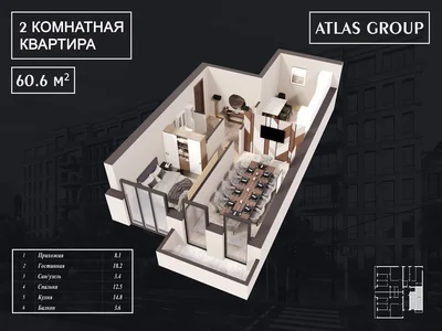 Многоквартирный жилой дом ЖК «Atlas Group»