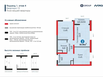 Жилой комплекс 4U 