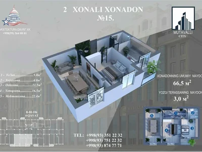Многоквартирный жилой дом ЖК Mutavalli City