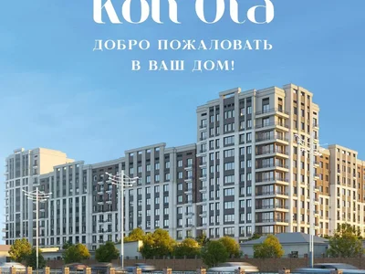 Turar-joy choragi ЖК Koh Ota
