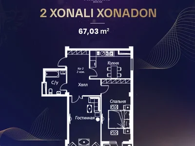 Жилой комплекс MILLIARD HOUSE