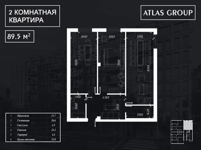Многоквартирный жилой дом ЖК «Atlas Group»