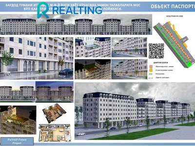 Жилой квартал ЖК Evro building
