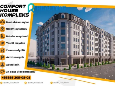 Многоквартирный жилой дом ЖК  «COMFORT HOUSE»