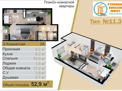 Жилой комплекс Musaffo maskan