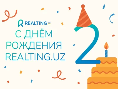 Realting.uz — 2 года вместе: как всё начиналось, что мы сделали и куда движемся