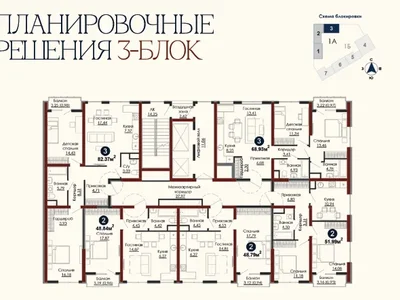 Turar-joy majmuasi 4U Tashkent | BI Group | ул. Сайрам, ориентир: Максим Горький