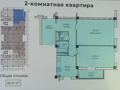 Многоквартирный жилой дом ЖК "Самарканд сервис плюс"