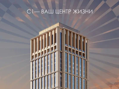 Клубный дом 