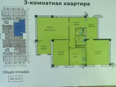 Многоквартирный жилой дом ЖК 