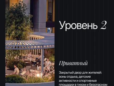 Turar-joy choragi Клубный квартал 