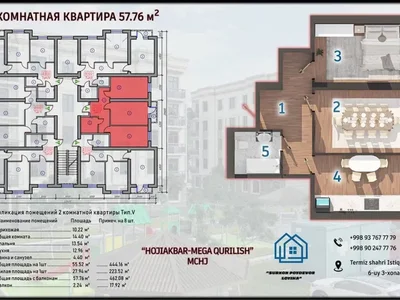Многоквартирный жилой дом ЖК 