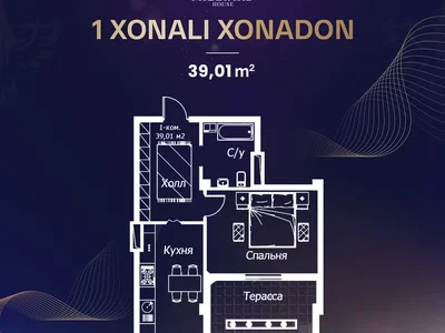 Жилой комплекс MILLIARD HOUSE