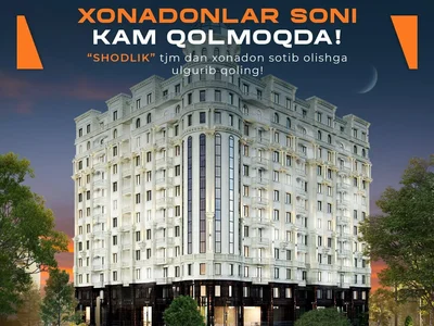 Многоквартирный жилой дом ЖК SHODLIK GRAND HOUSE